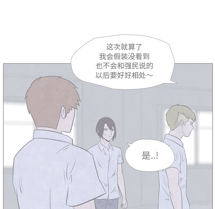 第14話 - 第16张