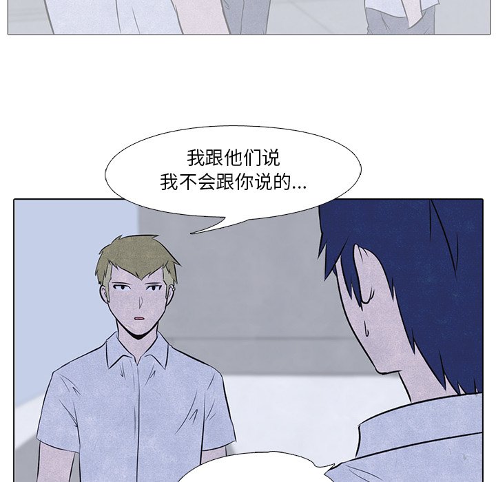 第14話 - 第17张