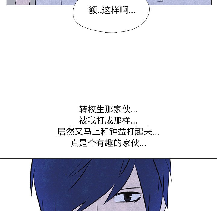 第14話 - 第18张