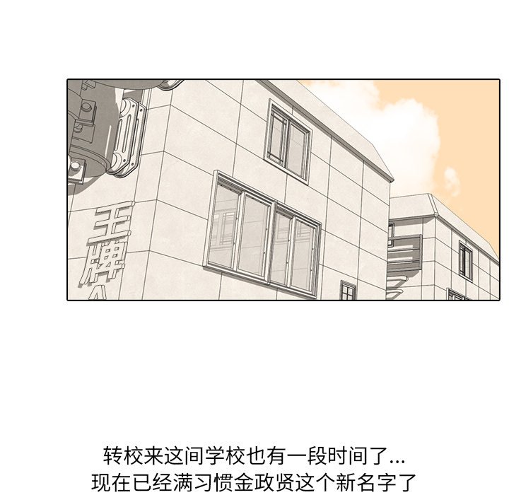 第14話 - 第20张