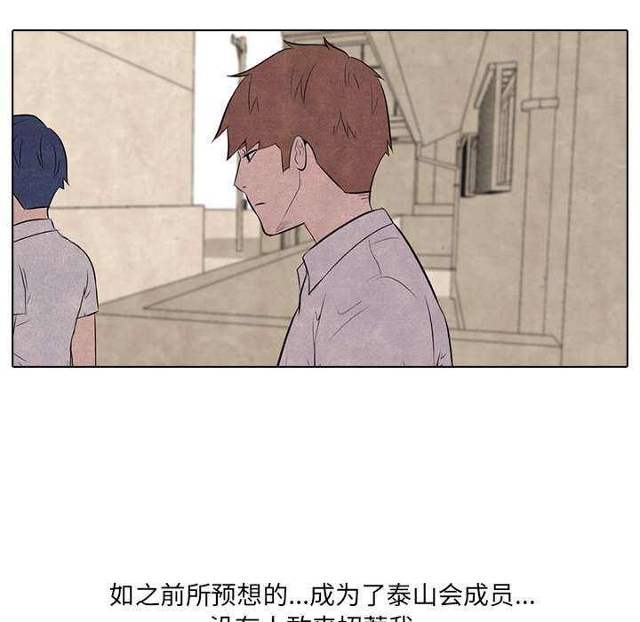第14話 - 第21张