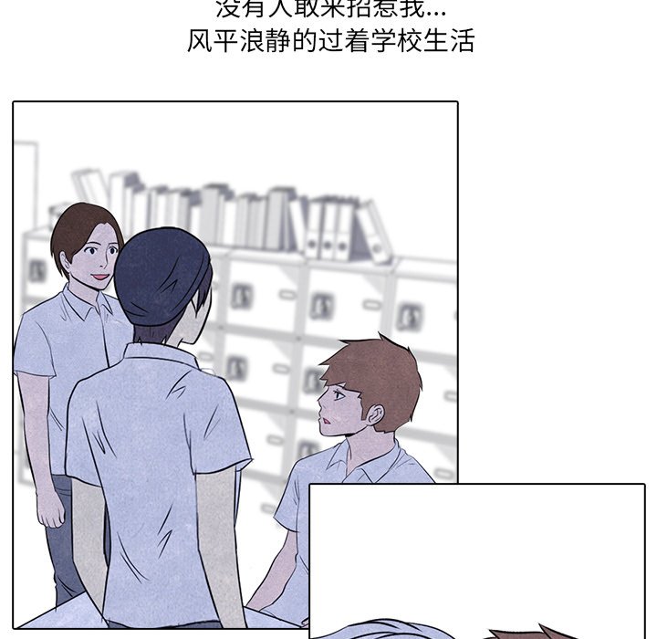 第14話 - 第22张