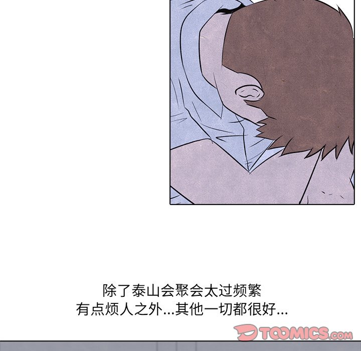 第14話 - 第23张