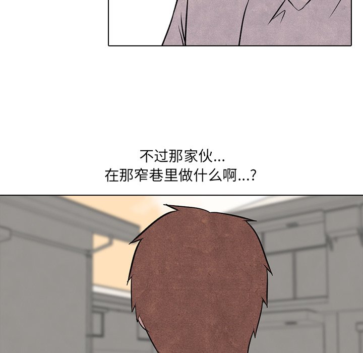 第14話 - 第29张
