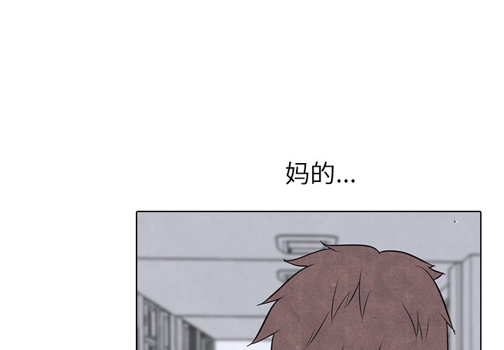 第14話 - 第3张