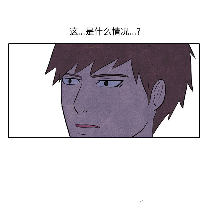 第14話 - 第32张
