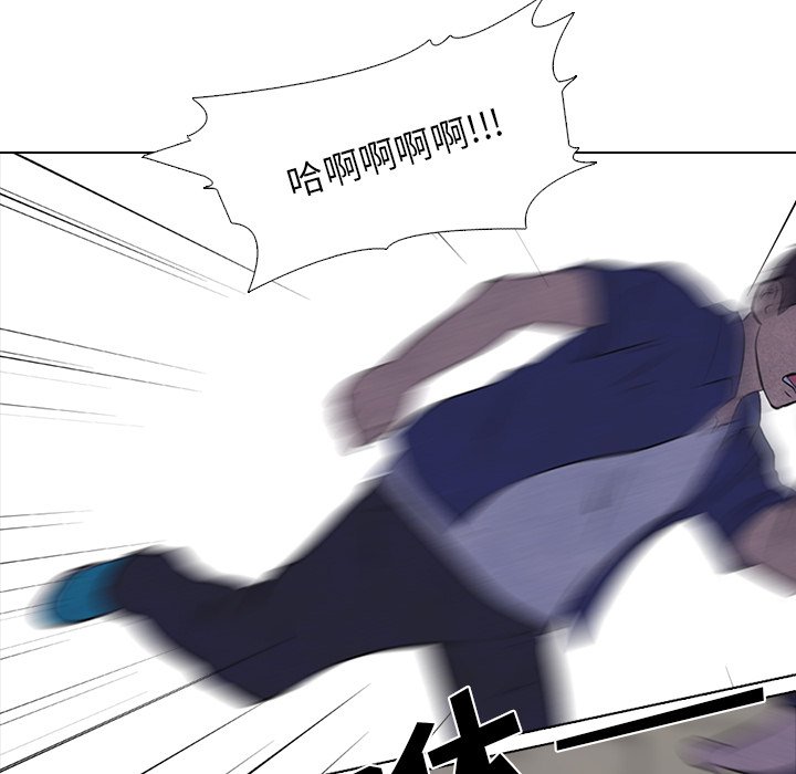 第14話 - 第33张