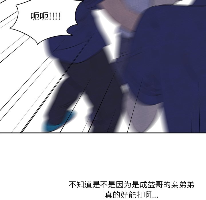 第14話 - 第39张