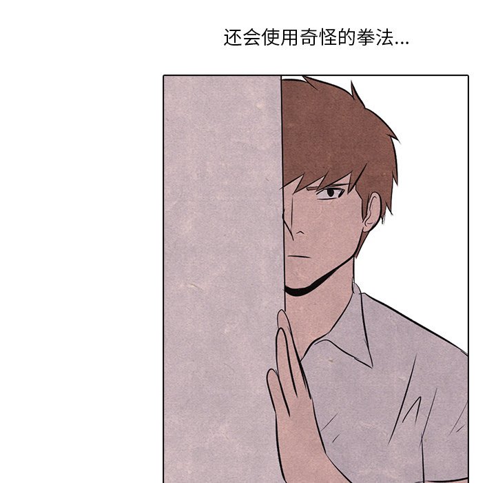 第14話 - 第40张