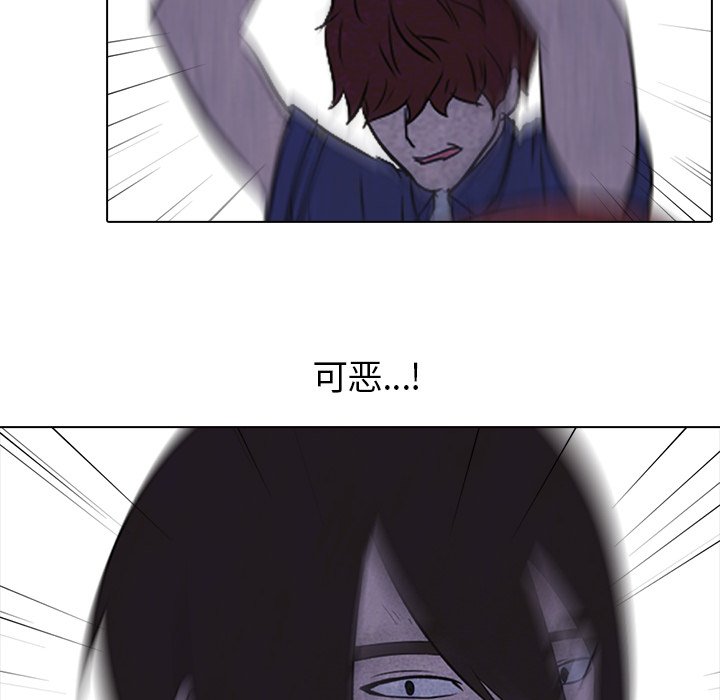 第14話 - 第50张