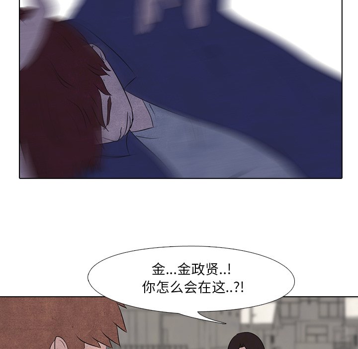 第14話 - 第53张