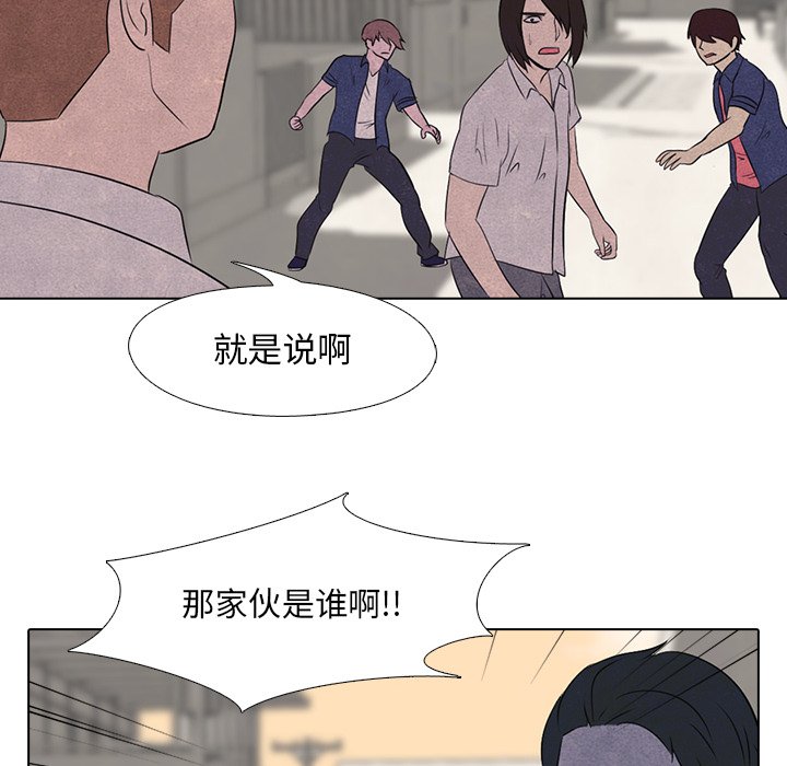 第14話 - 第54张