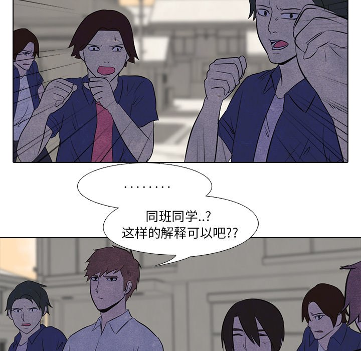 第14話 - 第55张