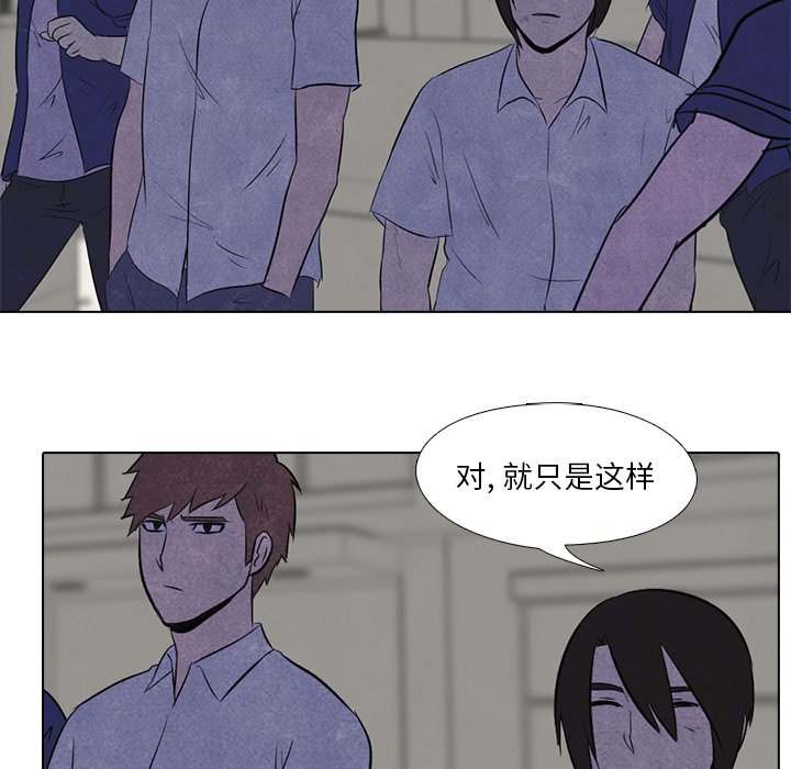 第14話 - 第56张