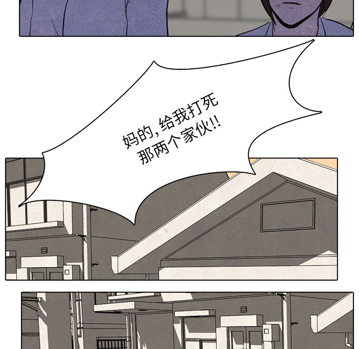 第14話 - 第57张