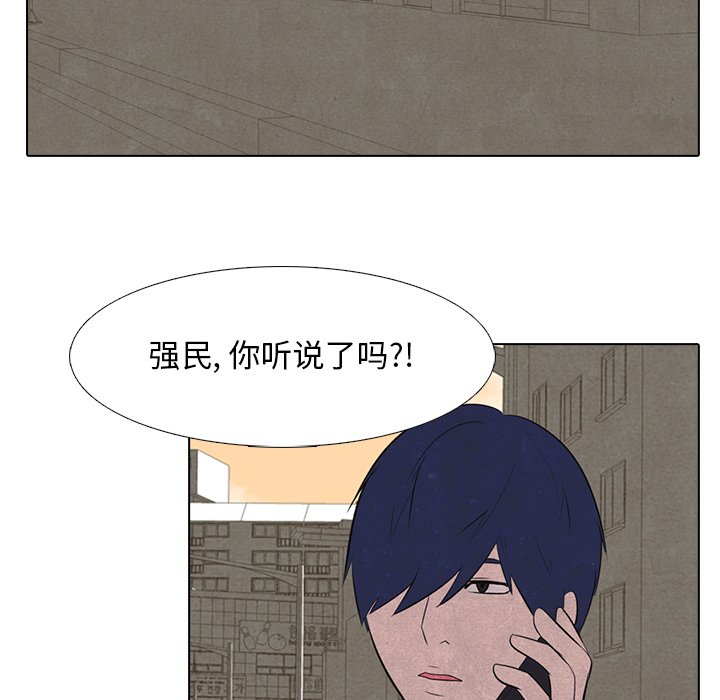 第14話 - 第61张
