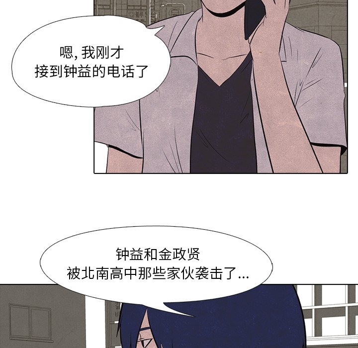 第14話 - 第62张