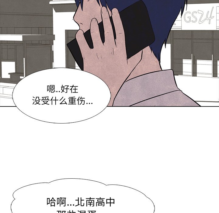第14話 - 第63张