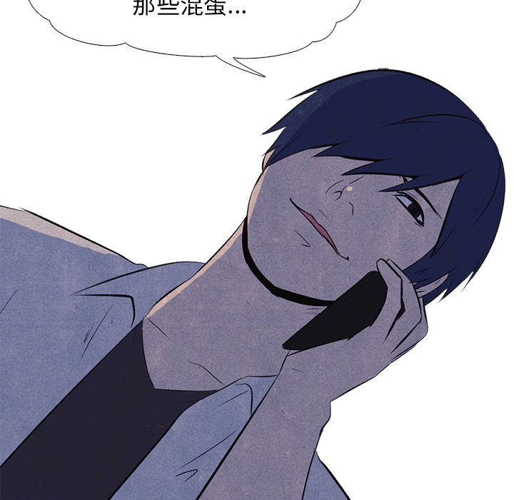 第14話 - 第64张