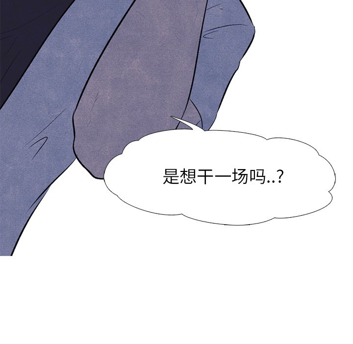 第14話 - 第65张