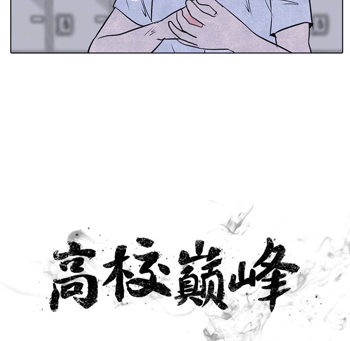第14話 - 第7张