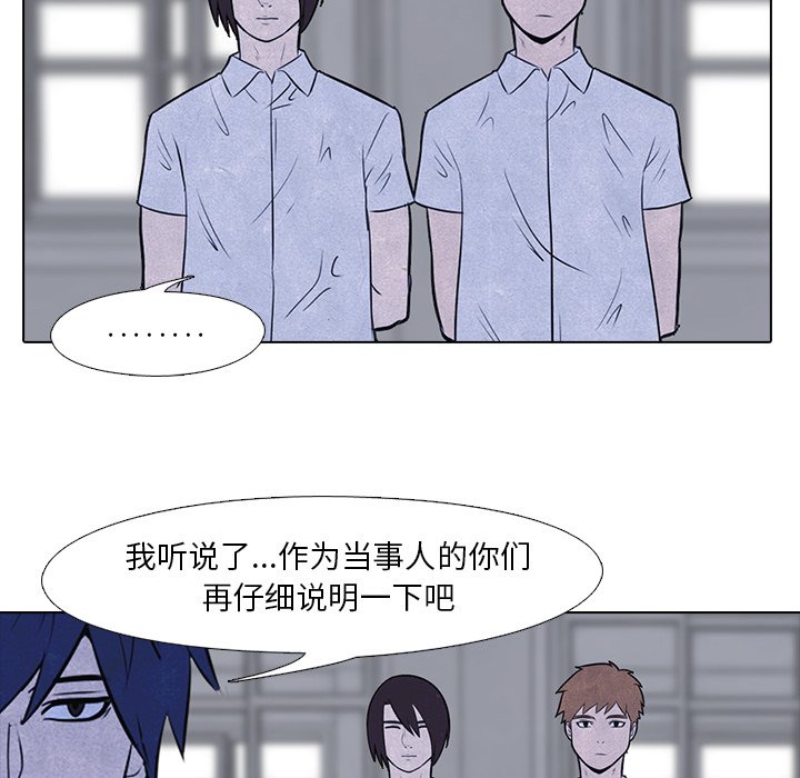 第15話 - 第11张