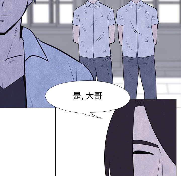 第15話 - 第12张