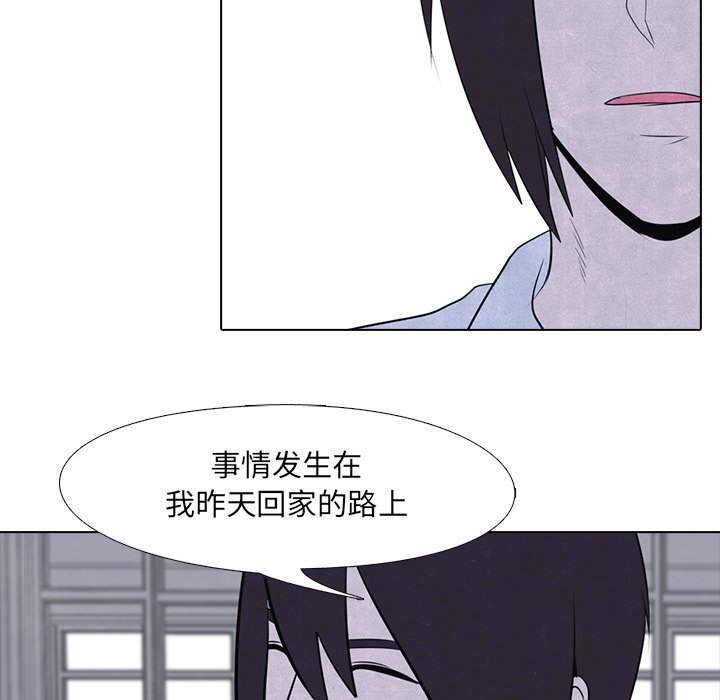 第15話 - 第13张