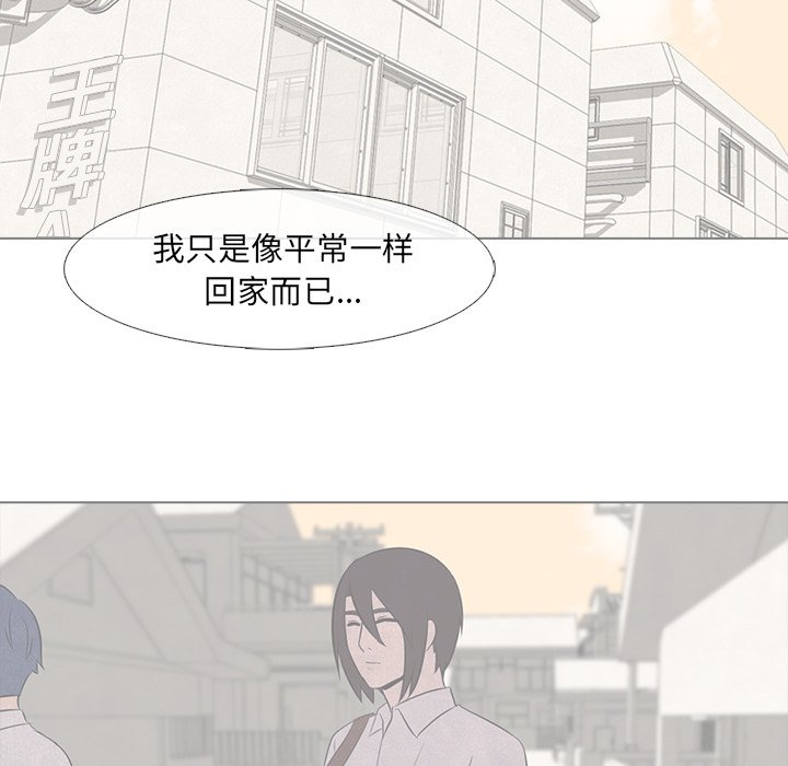 第15話 - 第15张