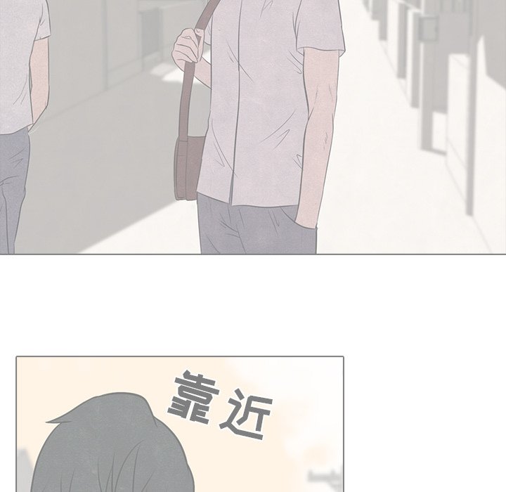 第15話 - 第16张