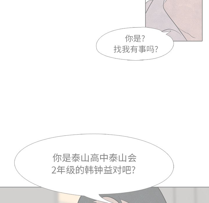 第15話 - 第18张
