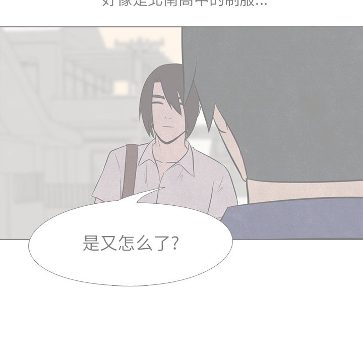 第15話 - 第20张
