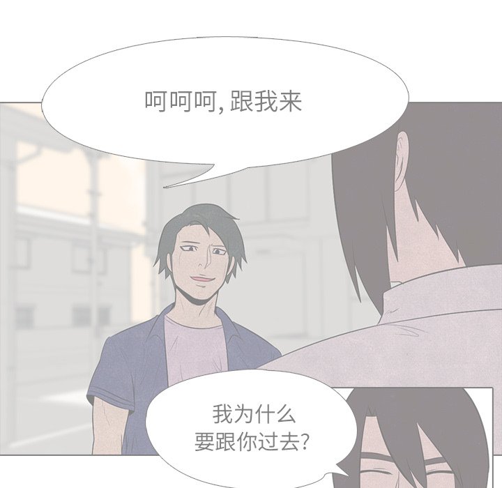 第15話 - 第21张