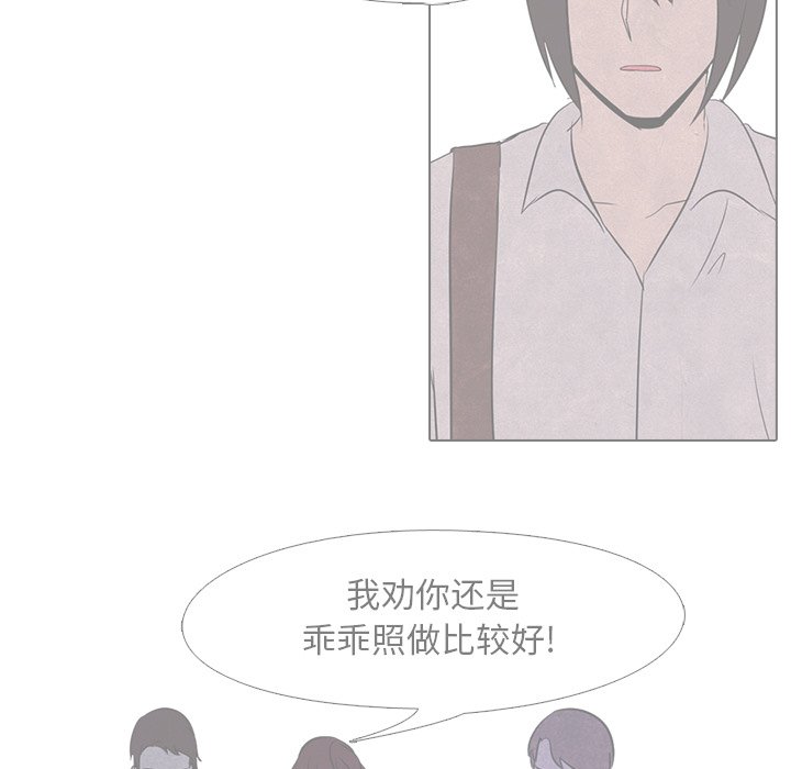 第15話 - 第22张