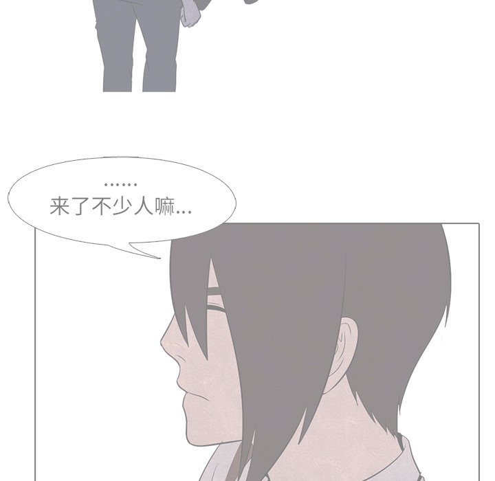第15話 - 第24张