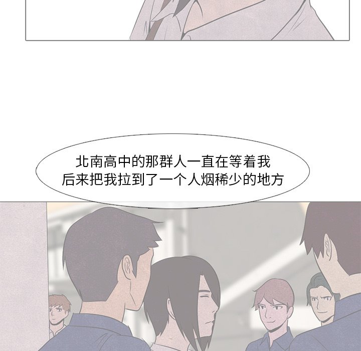 第15話 - 第25张
