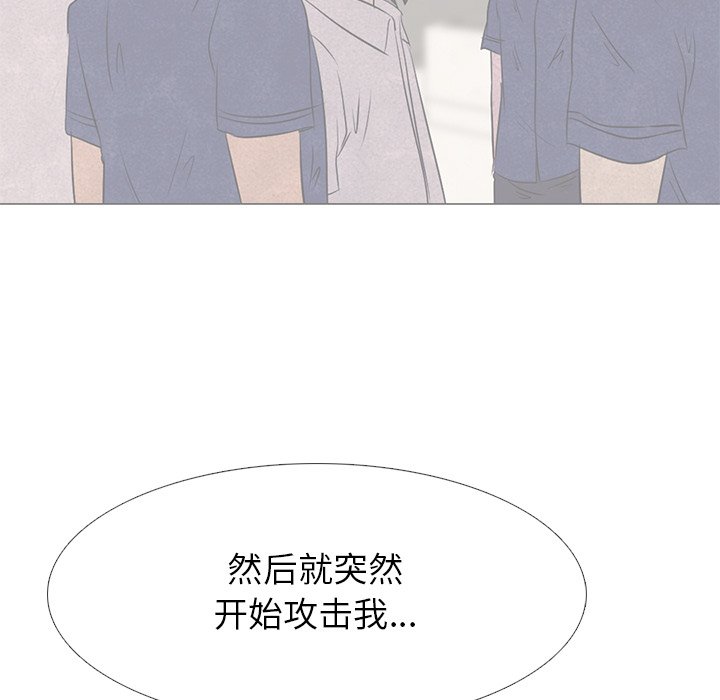 第15話 - 第26张