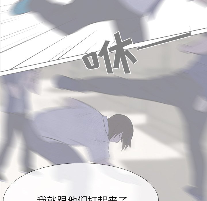 第15話 - 第28张
