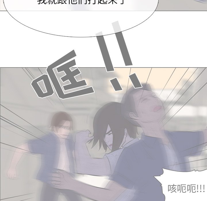 第15話 - 第29张