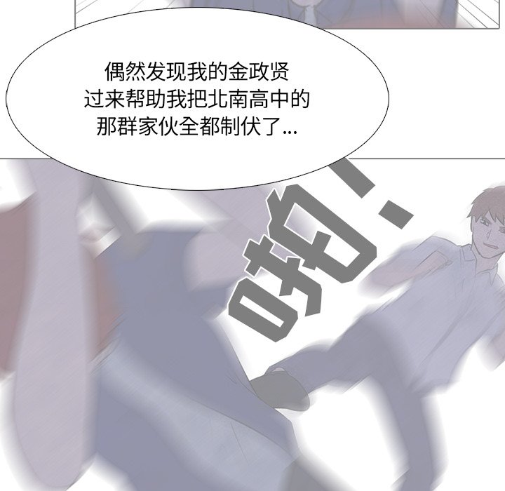 第15話 - 第36张