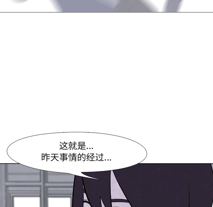 第15話 - 第37张
