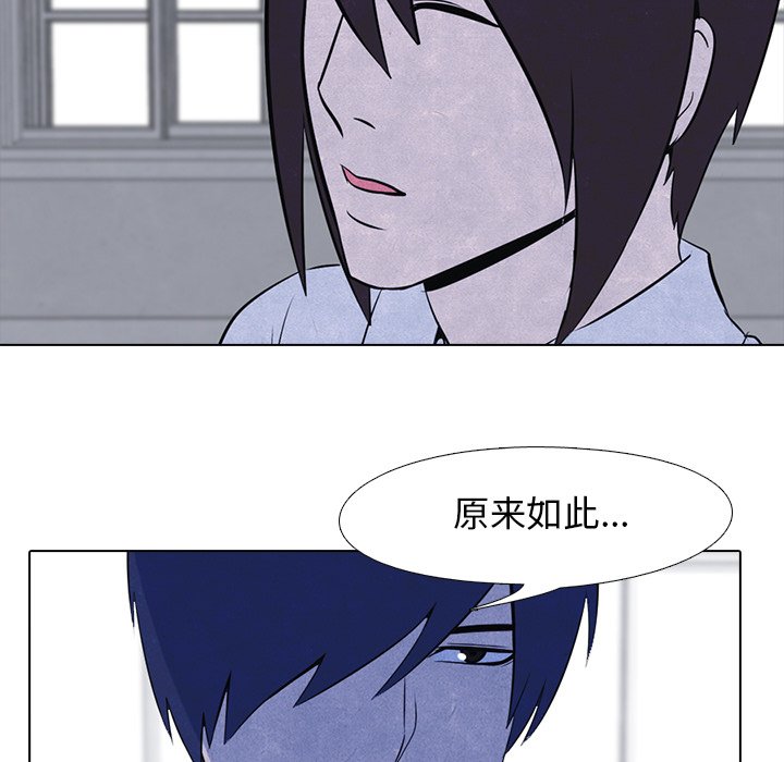 第15話 - 第38张