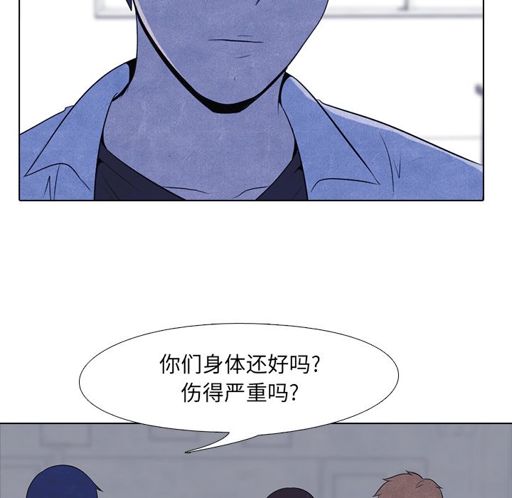 第15話 - 第39张