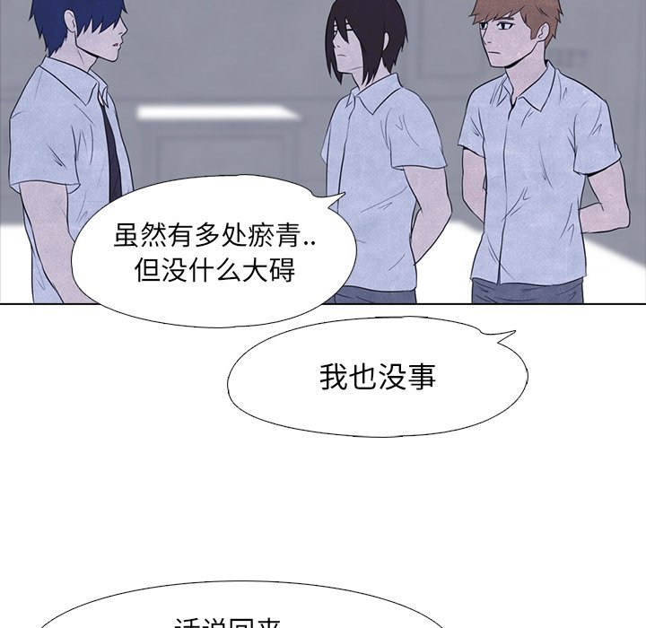 第15話 - 第40张