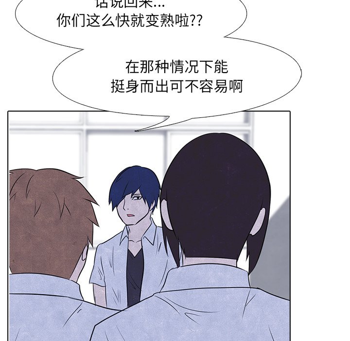 第15話 - 第41张