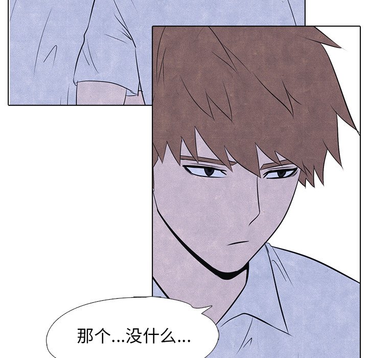 第15話 - 第42张