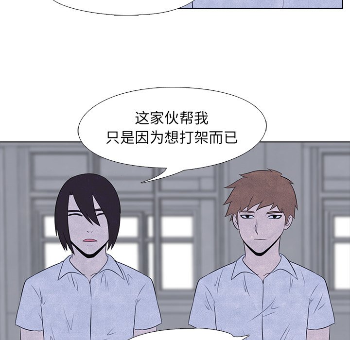 第15話 - 第43张