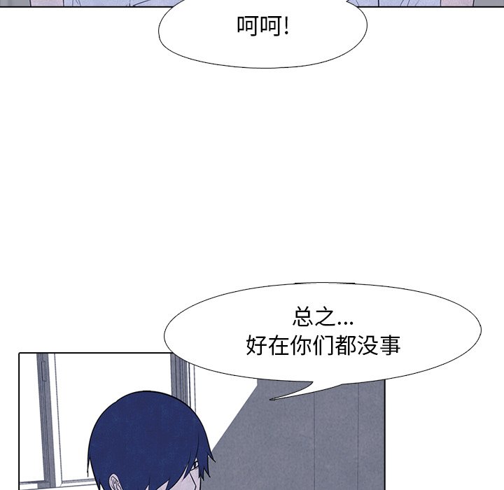 第15話 - 第44张