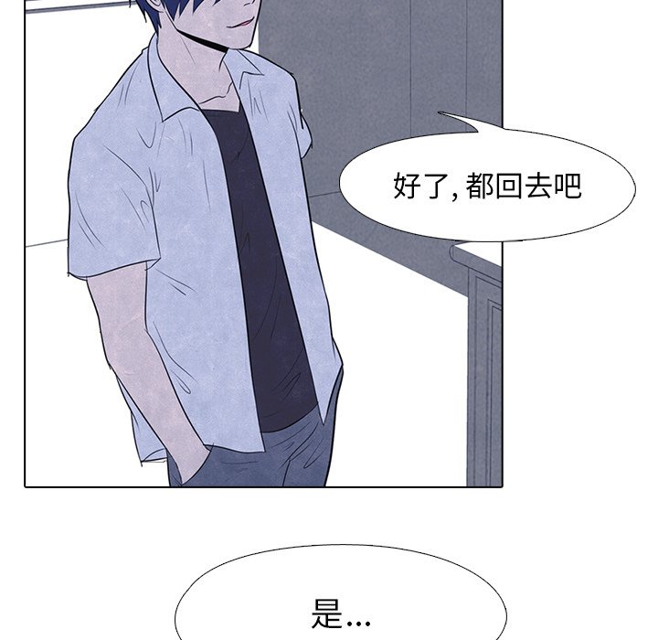 第15話 - 第45张