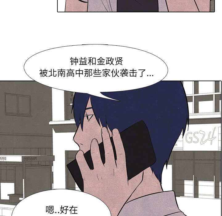 第15話 - 第5张